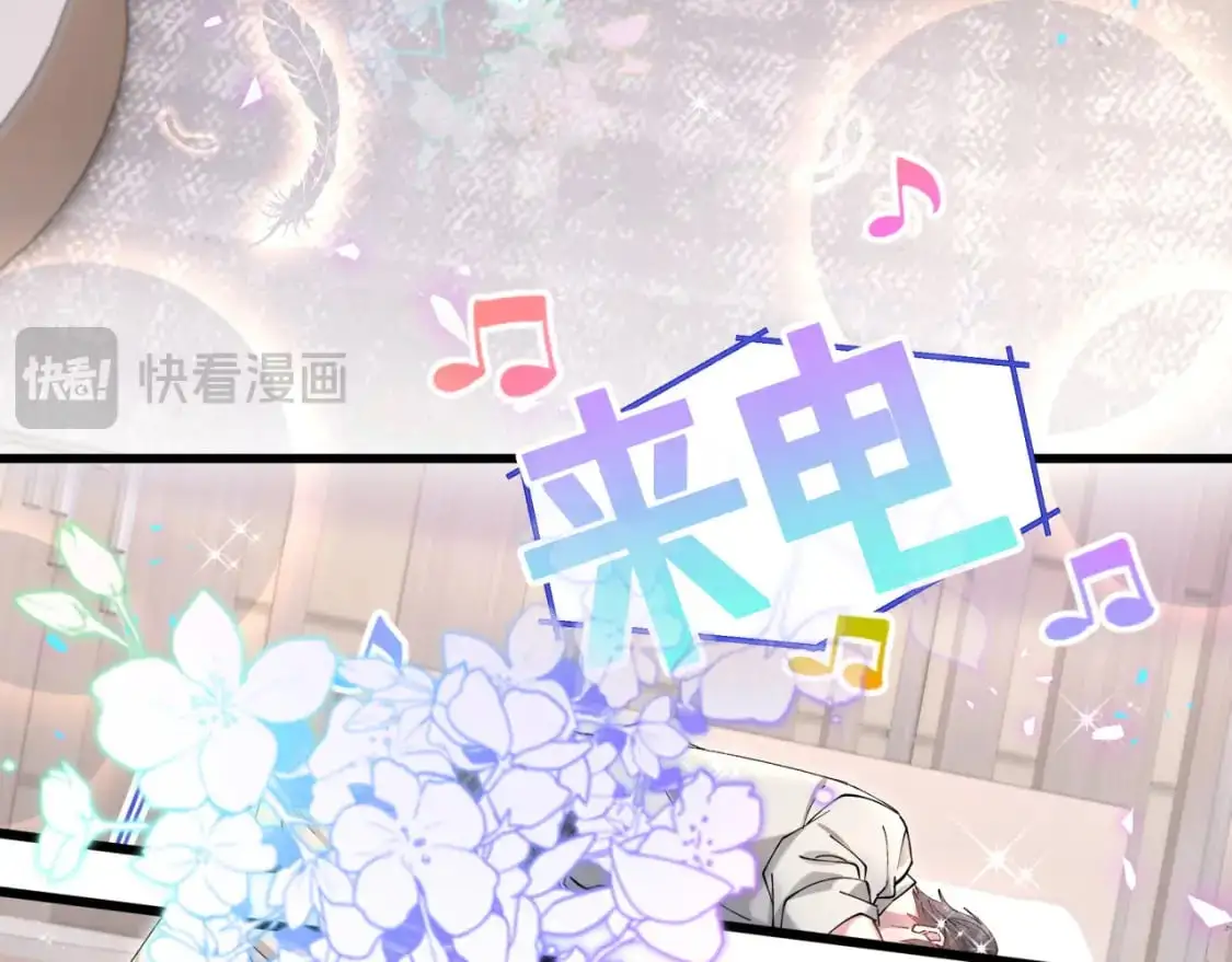 第54话 是不是出事了？6