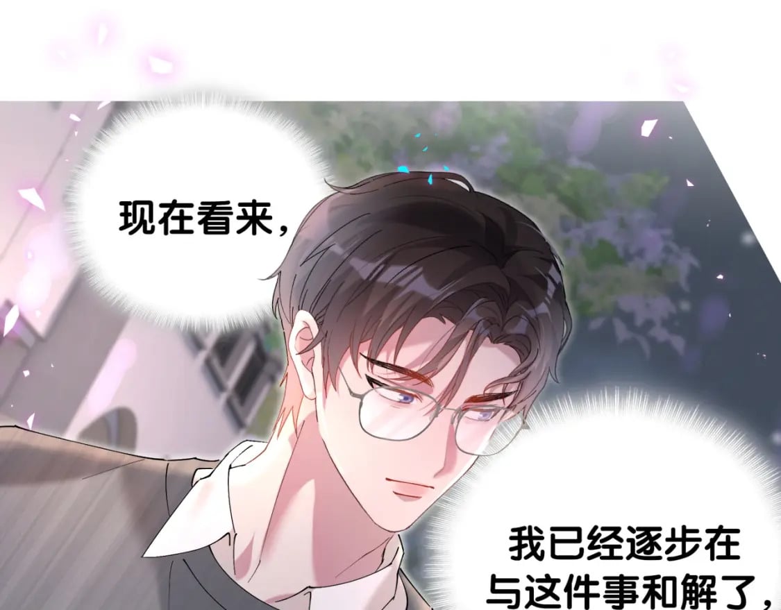 第46话 邵承昀的心结15
