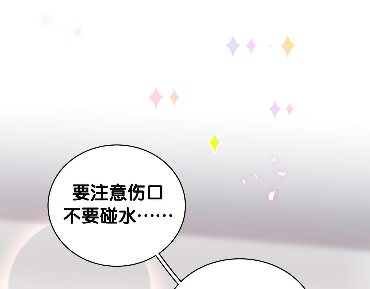 第19话 看够了吗？62