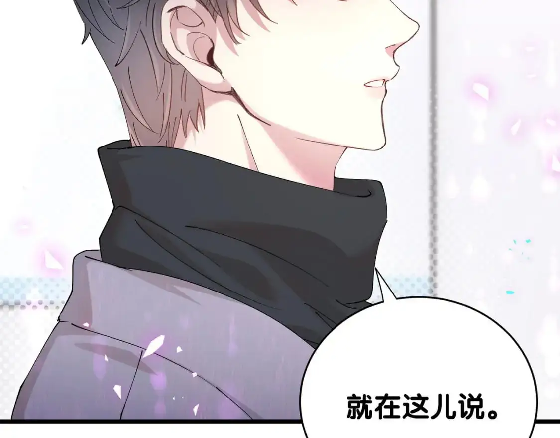 第56话 我的东西61