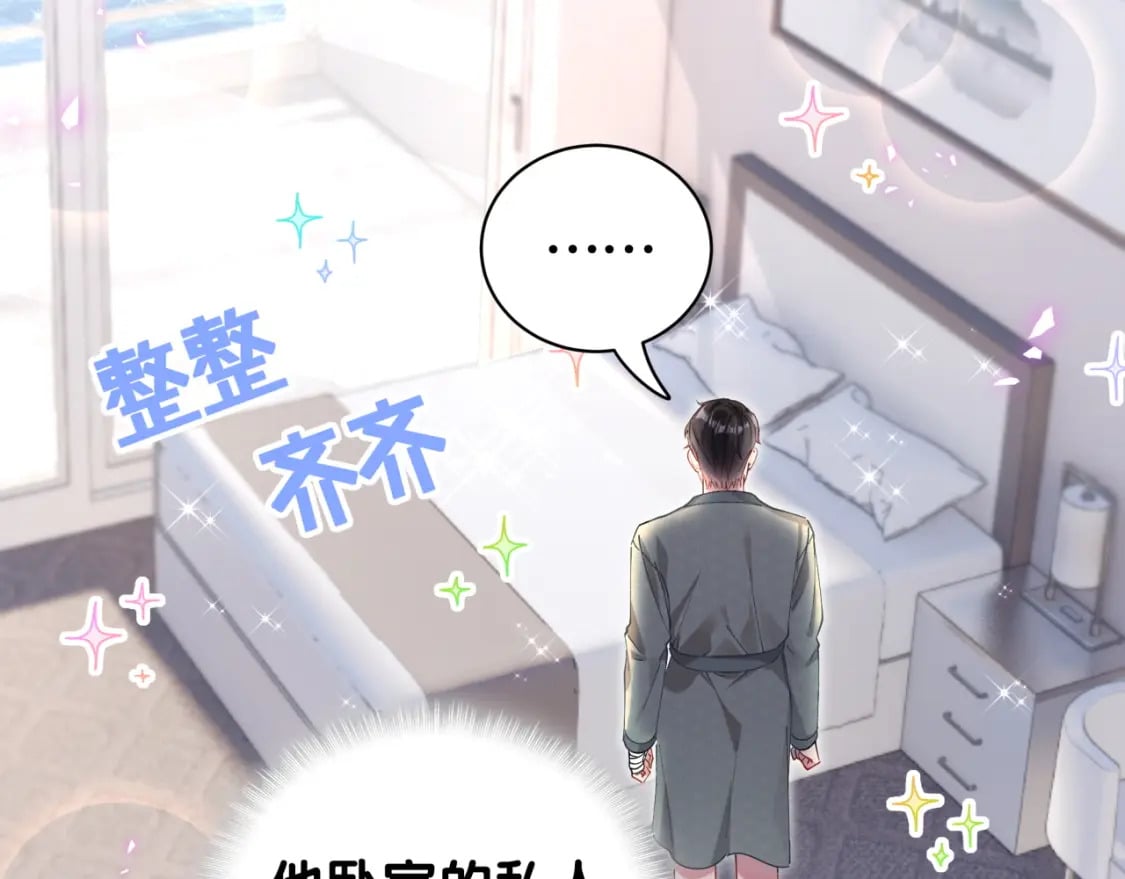 第21话 人跑了10