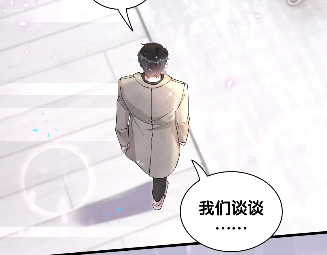 第65话 把戒指戴回去好吗？71
