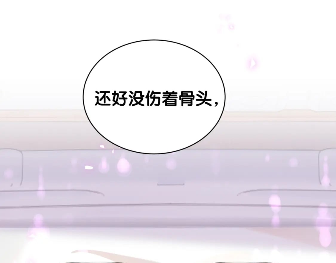 第25话 邵总帮你搞定了4