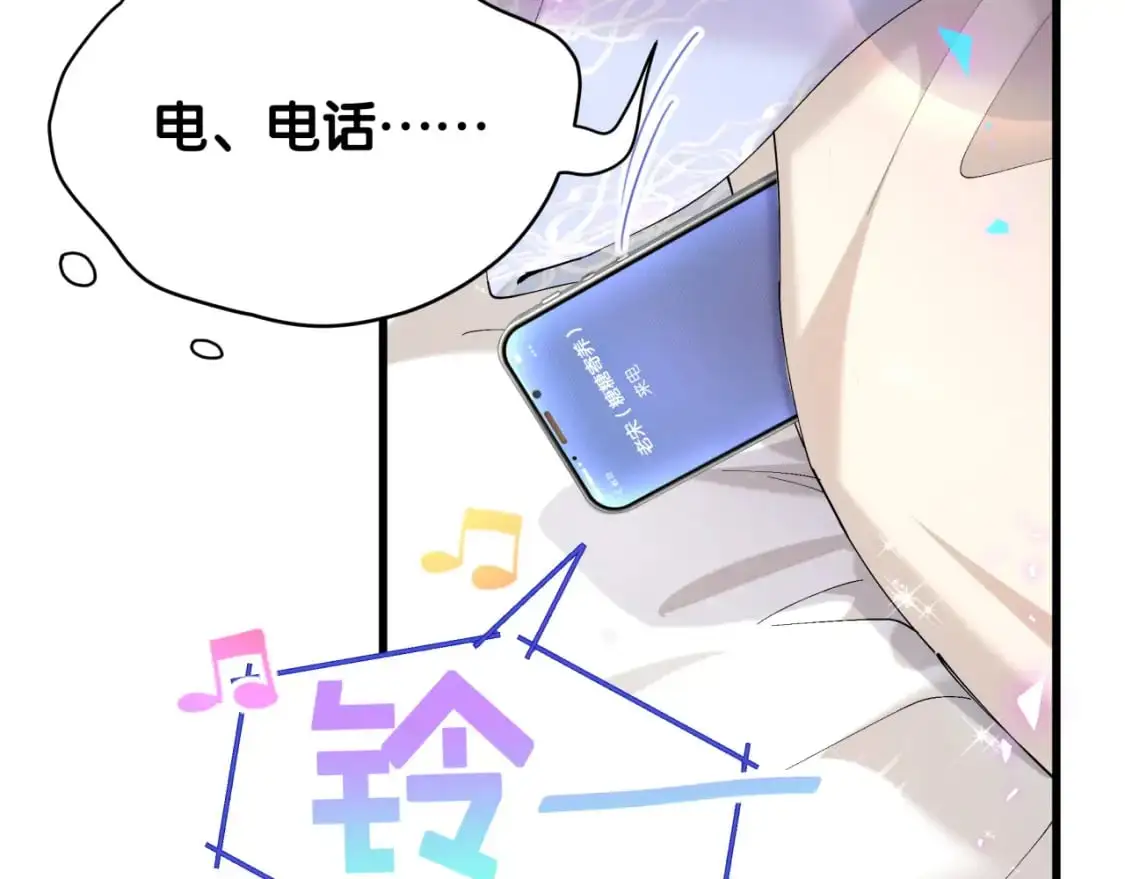 第54话 是不是出事了？8