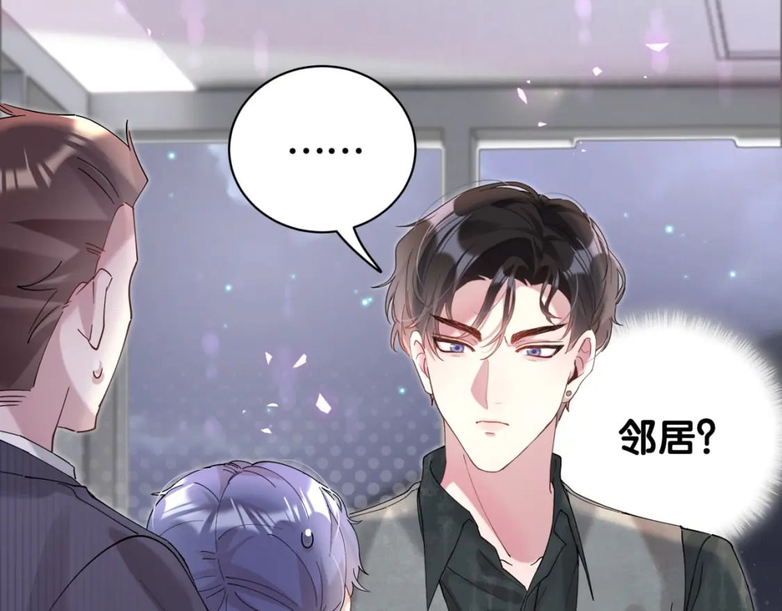 第24话 邵总您怎么来了？75