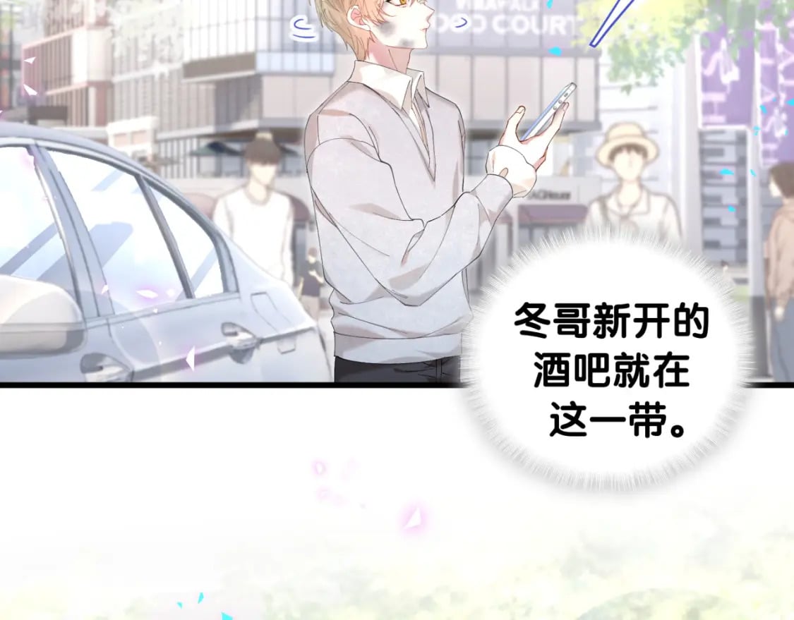第31话 先斩后奏46