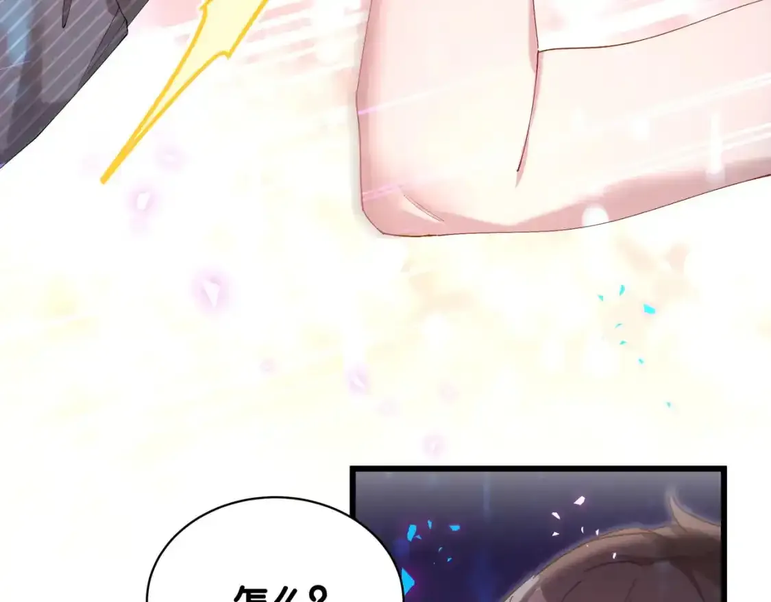 第64话 你故意激怒我16