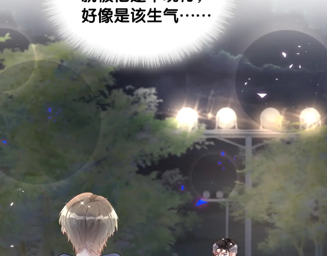 第49话 出来，别等我进去拎你52