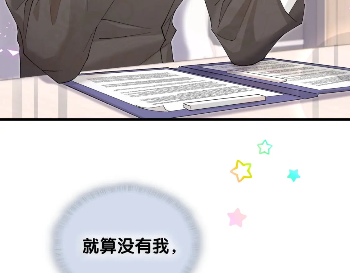 第47话 不能一退再退93