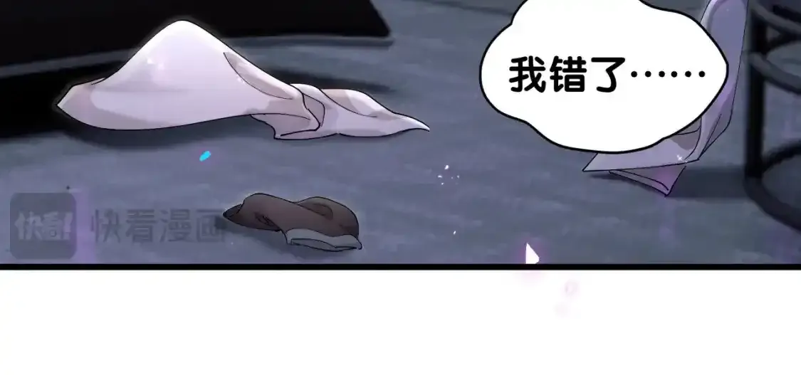 第64话 你故意激怒我39