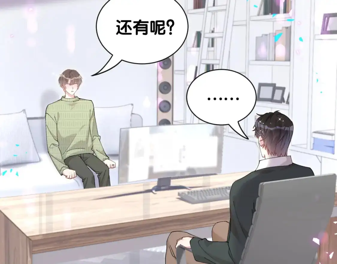 第59话 没有承诺24