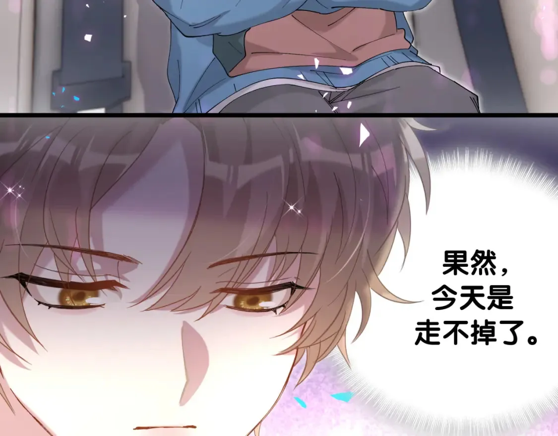 第65话 把戒指戴回去好吗？62