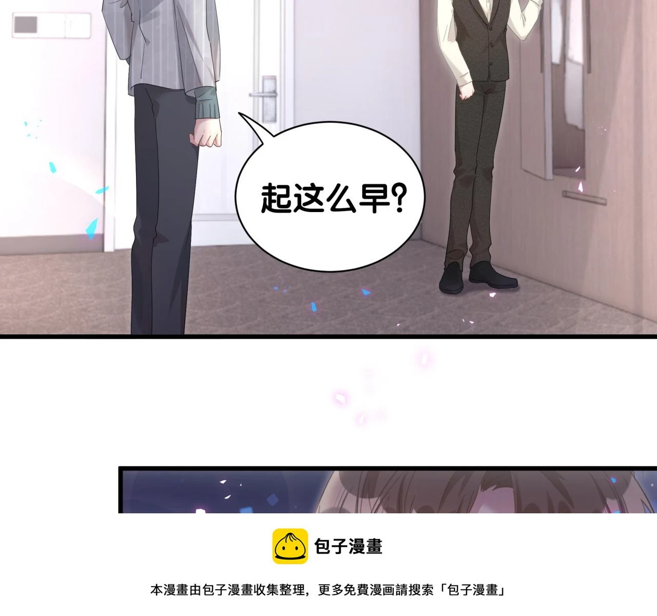 第15话 想去就去吧49