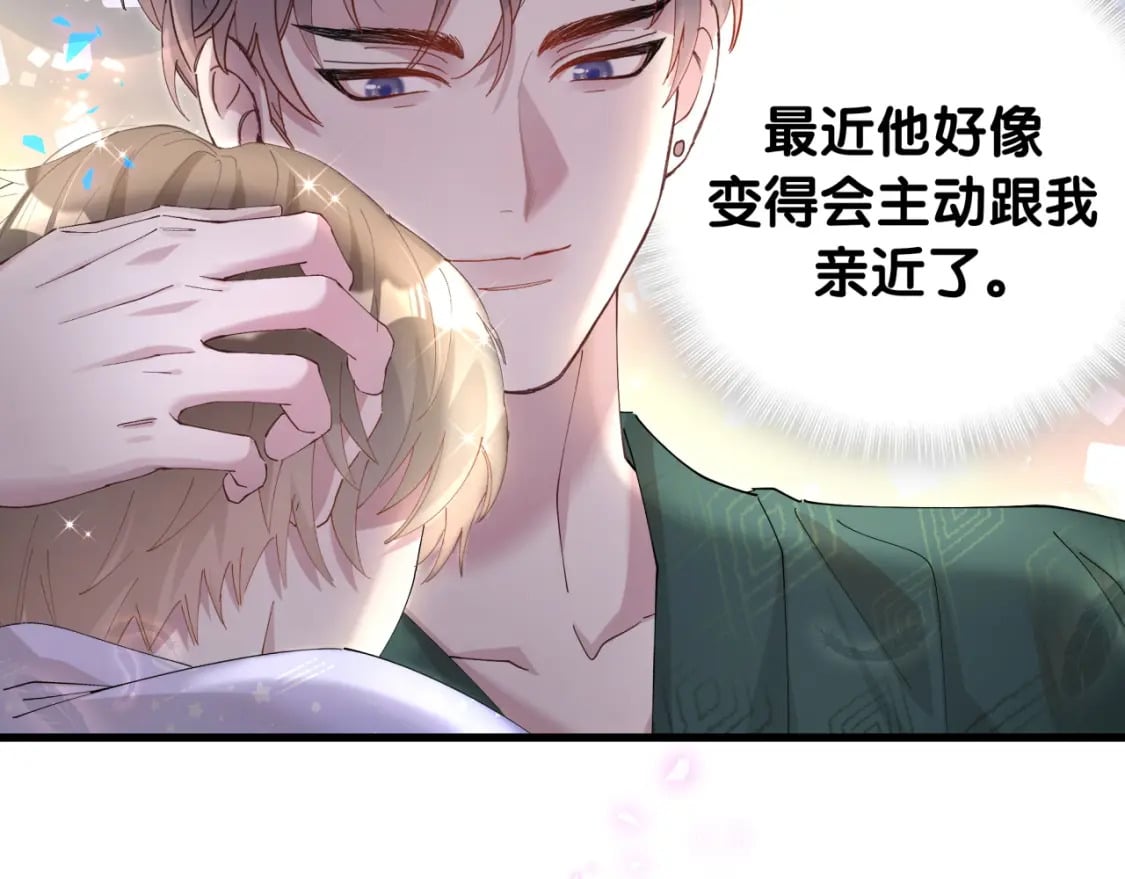 第37话 完美的一天25