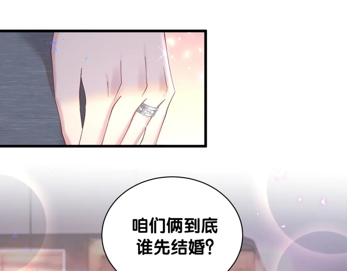 第23话 你就不能委婉点？43