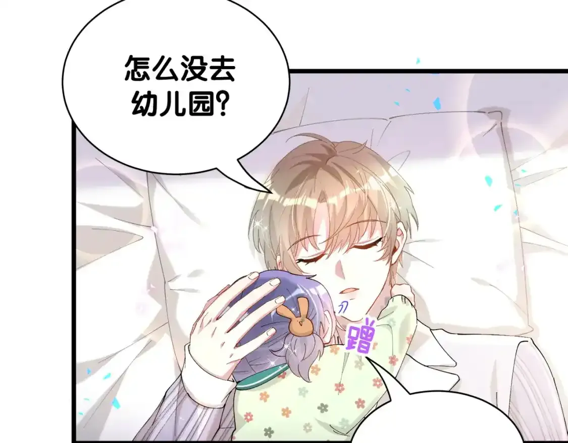 第64话 你故意激怒我60