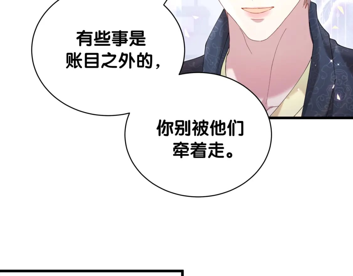 第43话 明天会比今天好102