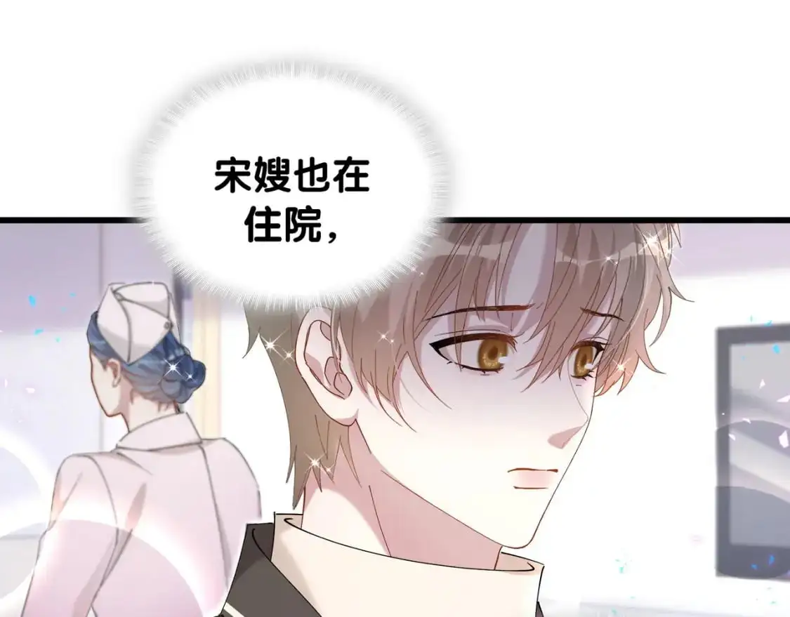 第56话 我的东西26