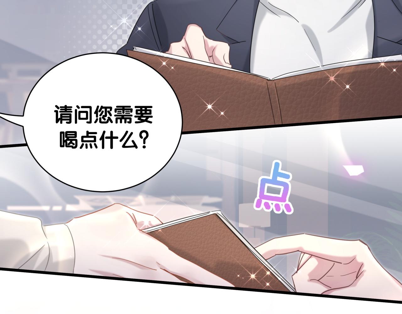 第4话 他很受欢迎？31