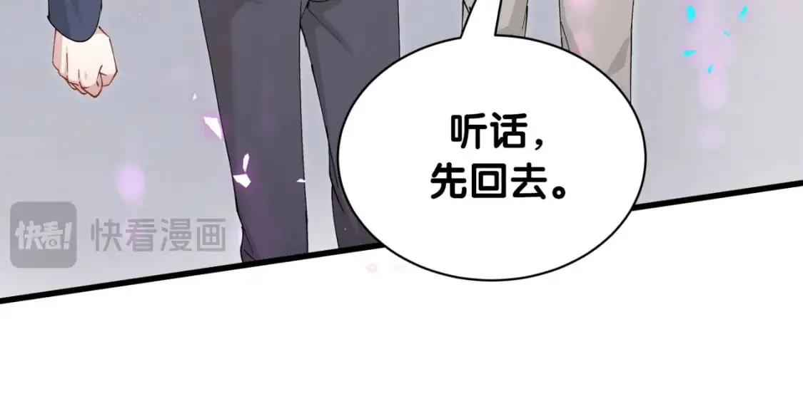 第50话 你听我解释12
