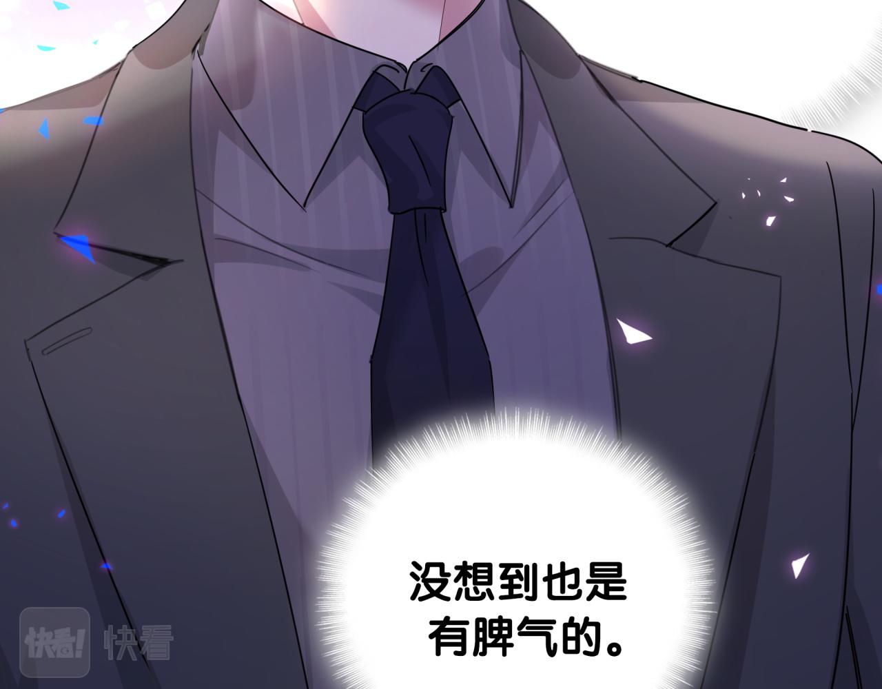 第3话 不是钱的问题29