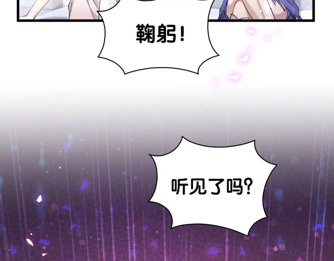 第47话 不能一退再退49