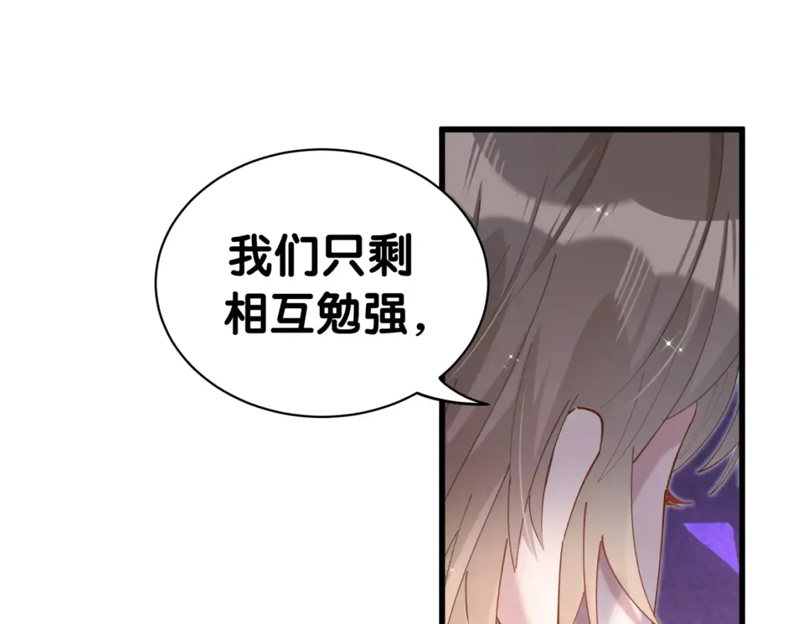 第67话 离开的机会64