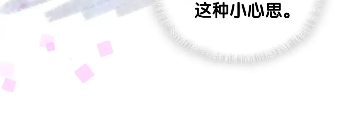 第52话 我们就只是配合？26