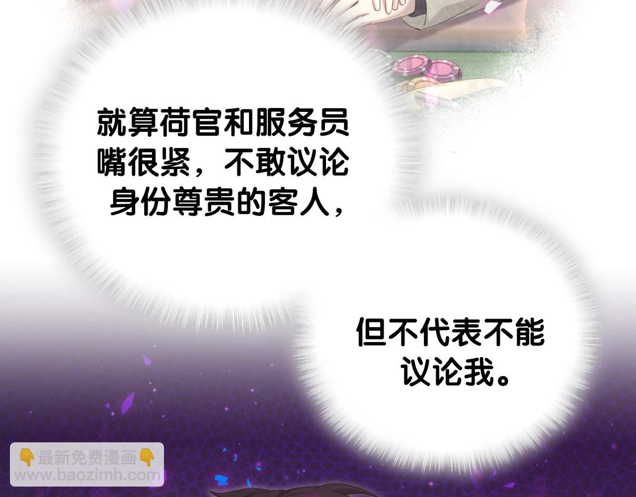 第16话 你跟我一起走吧20