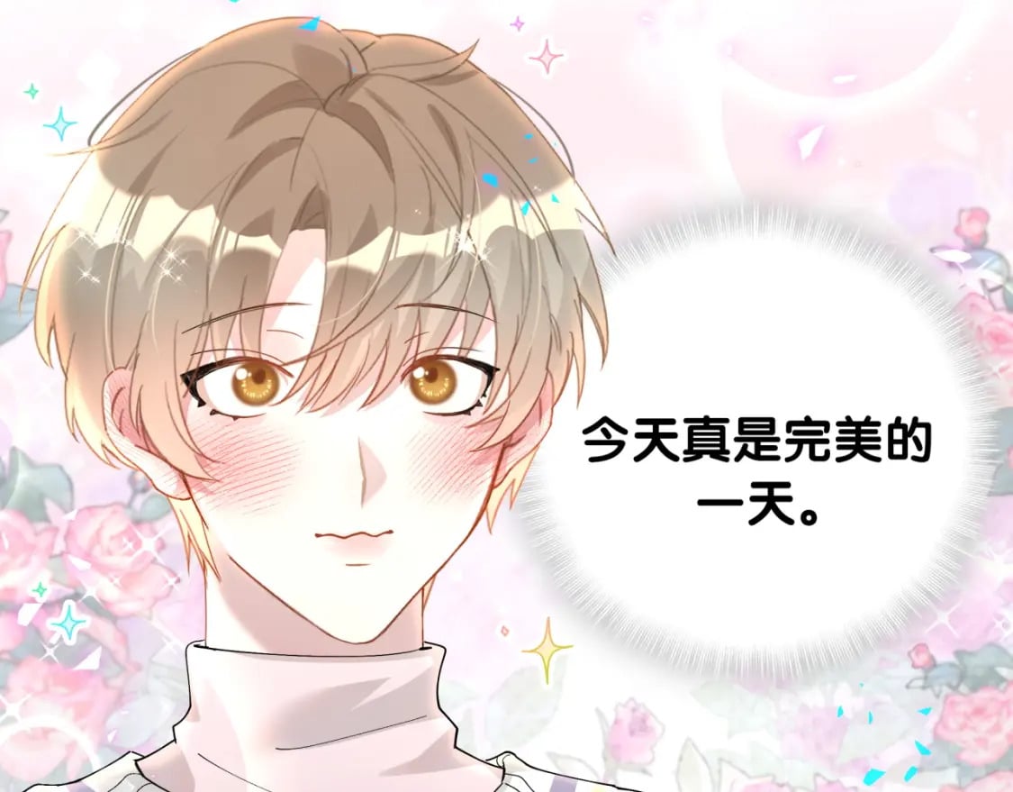 第37话 完美的一天96