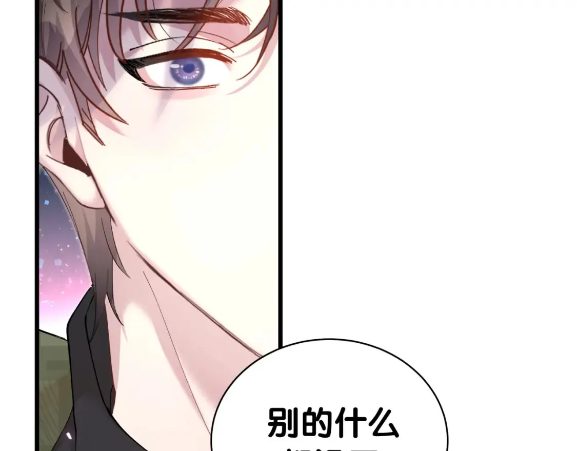 第67话 离开的机会66