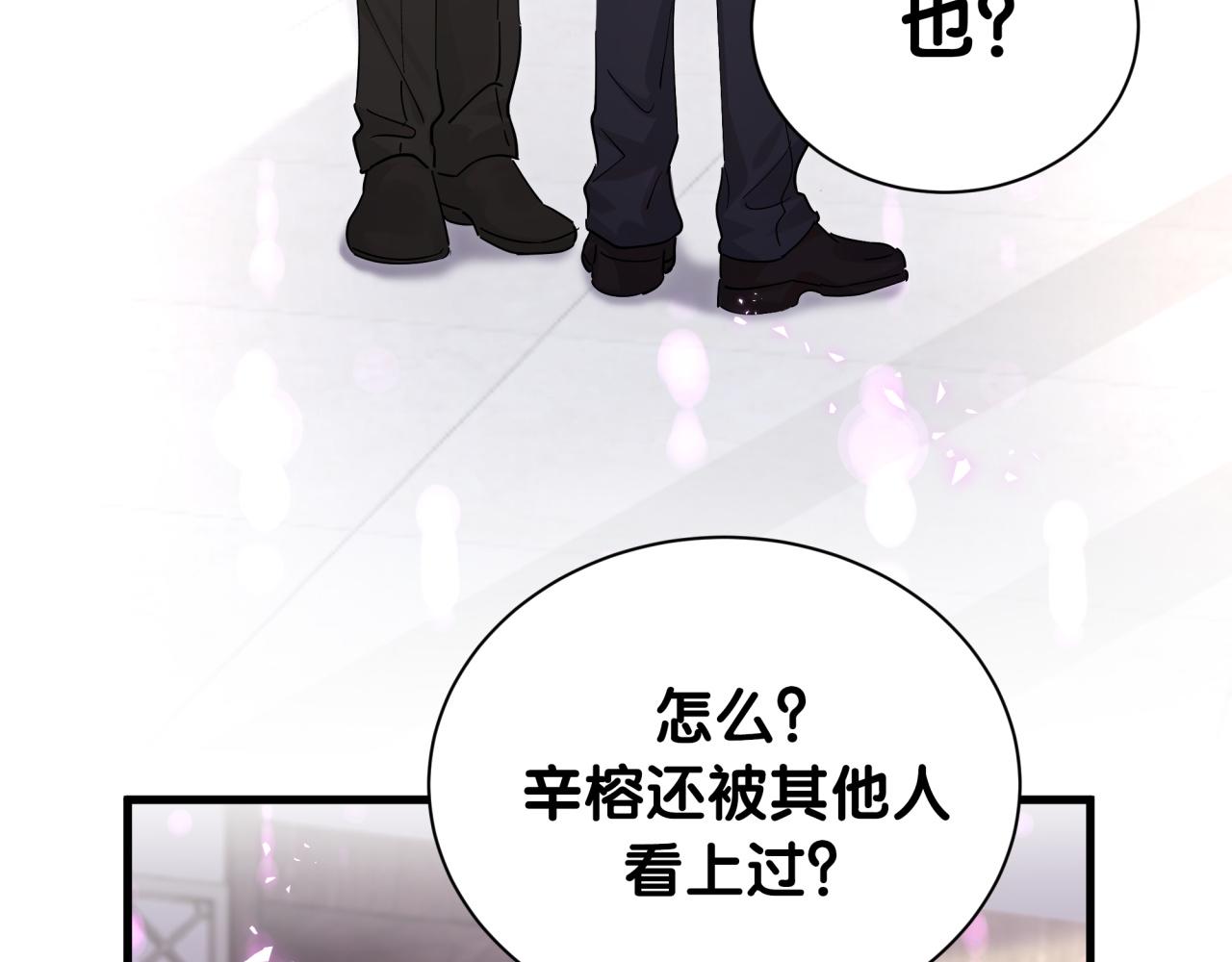第4话 他很受欢迎？7