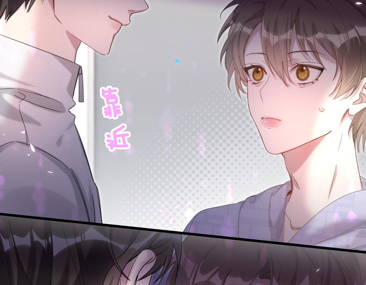 第5话 做我的助理25