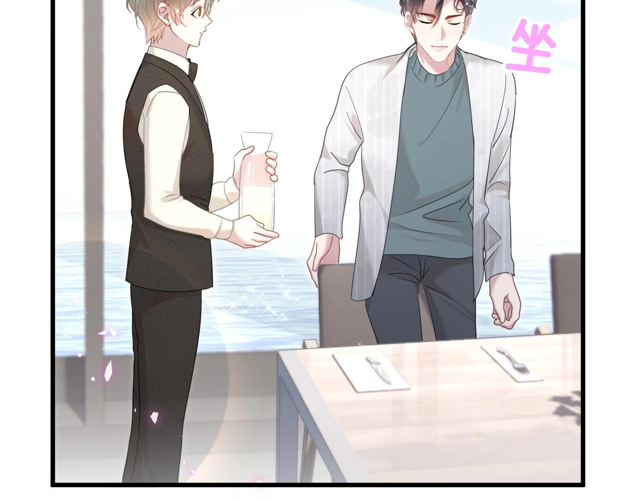 第16话 你跟我一起走吧40