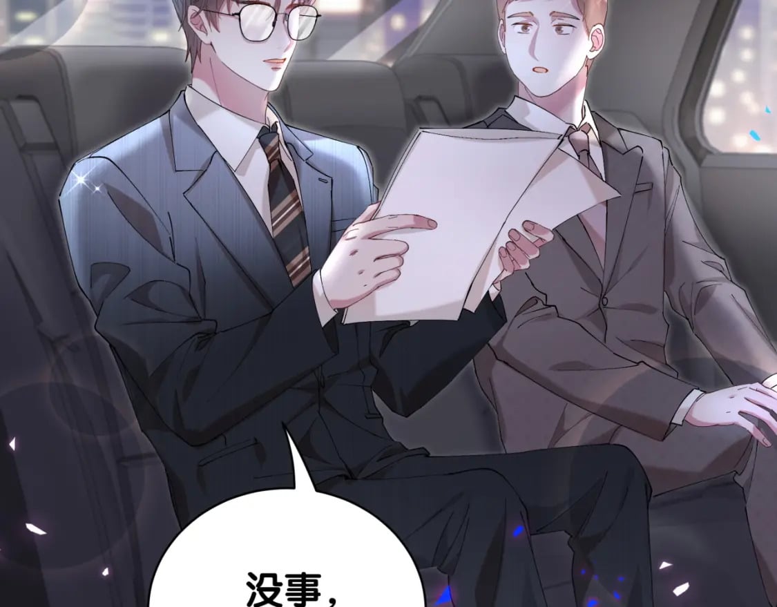 第36话 以后不会再发生这种事60