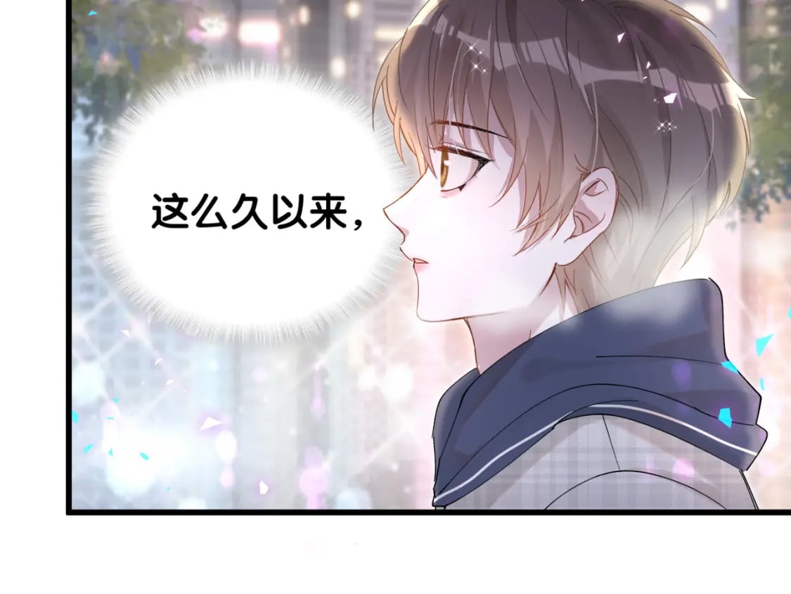 第48话 不想见邵承昀12