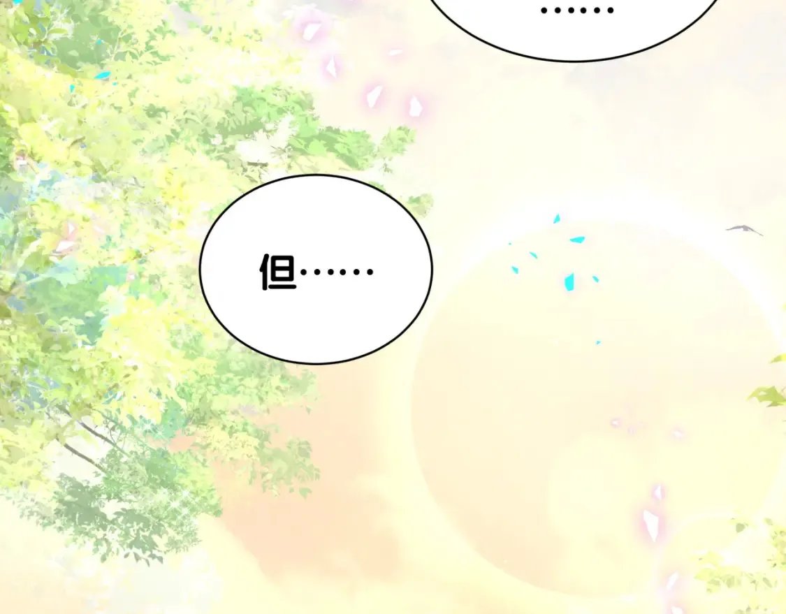 第66话 戒指找不到了59