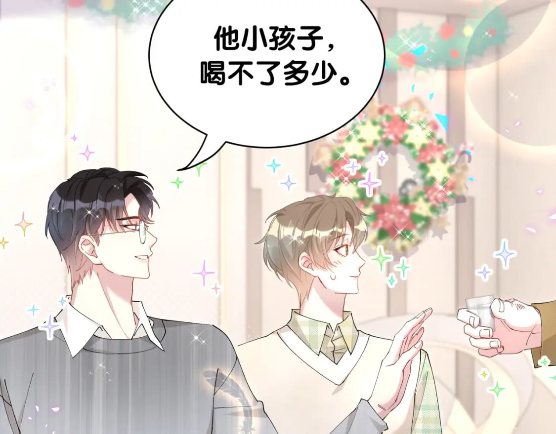 第45话 见邵家人62