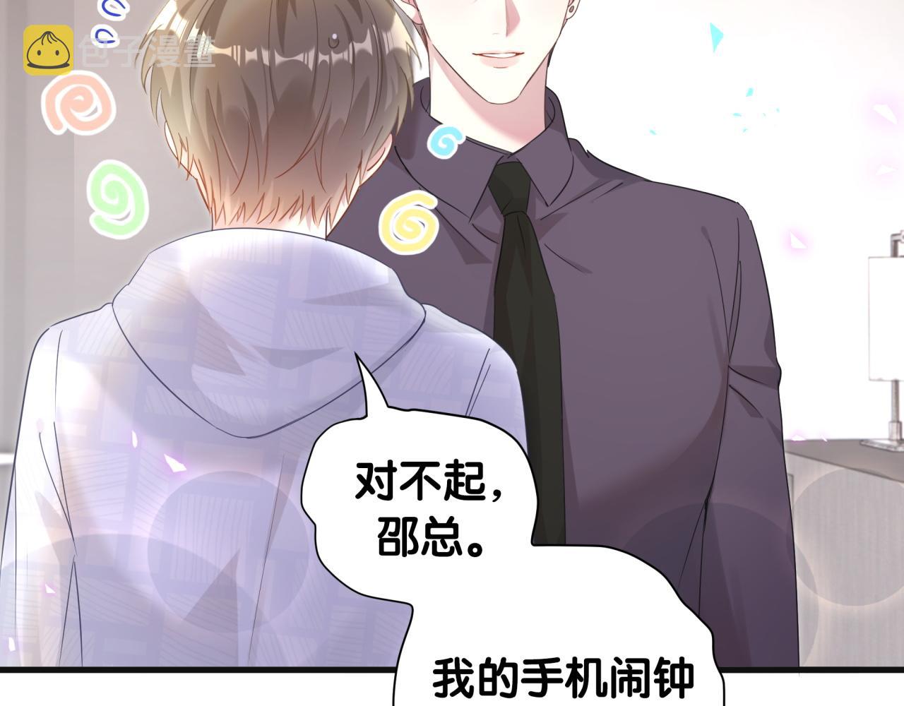 第8话 昨晚你人在哪里？26