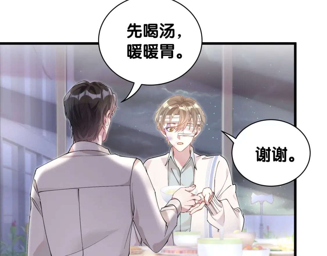第28话 生气了？52