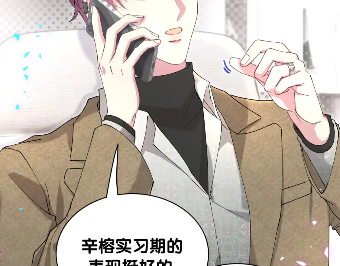 第62话 让我走行么？90