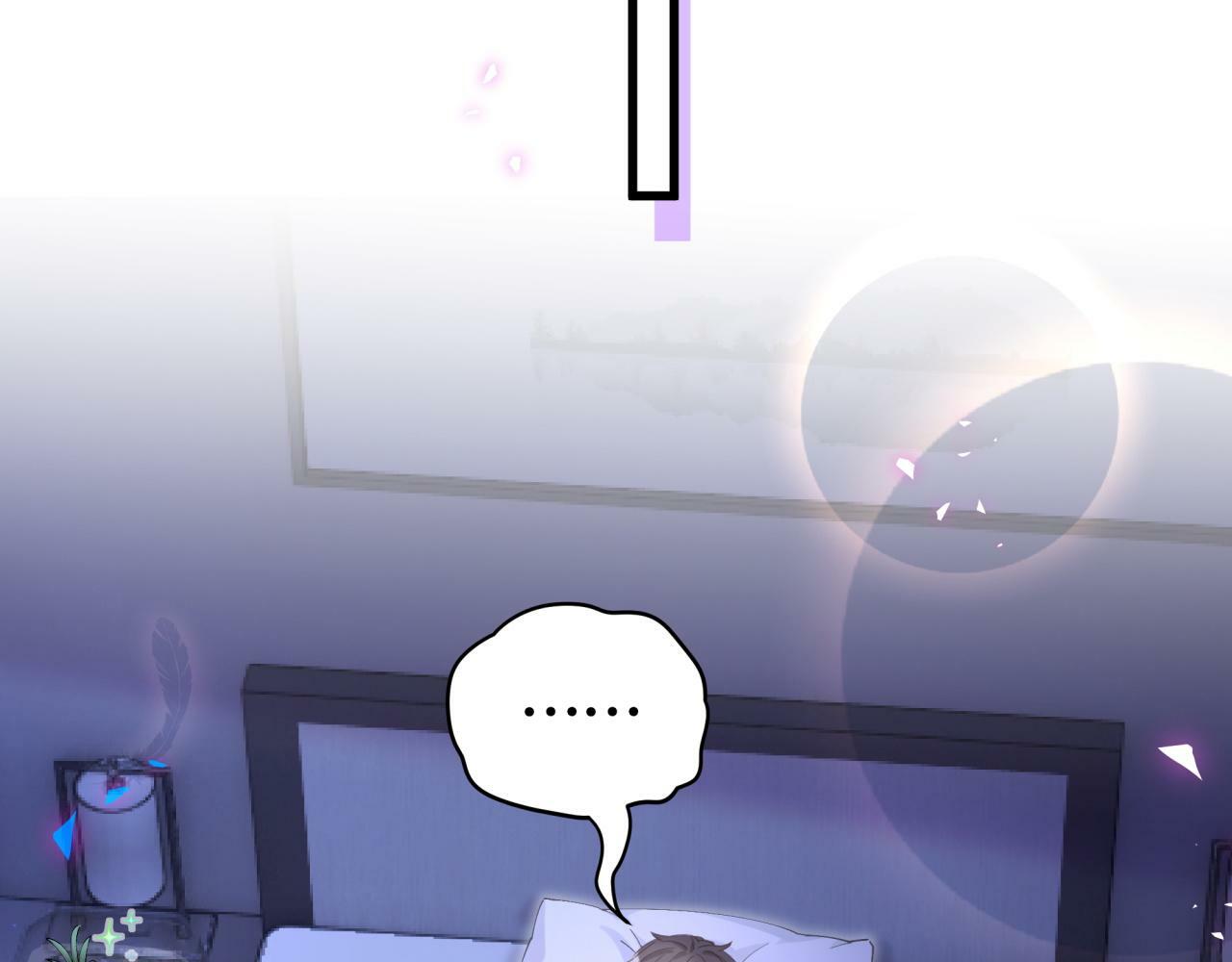 第19话 看够了吗？30