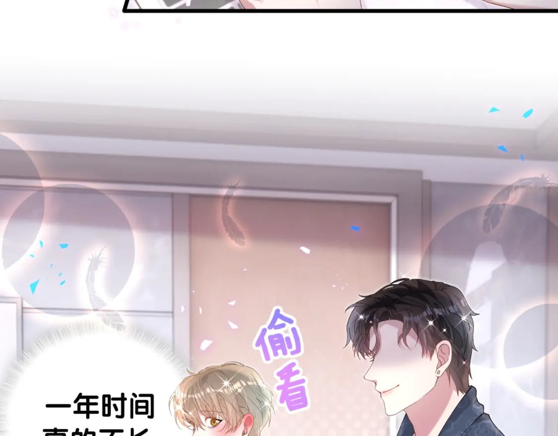 第43话 明天会比今天好104