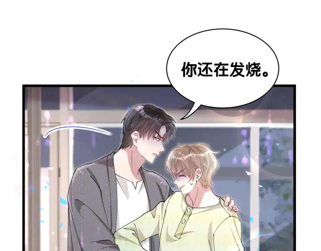 第61话 算我看走眼67