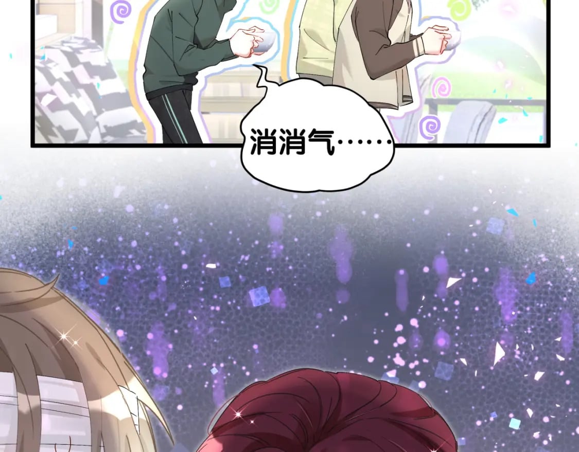 第31话 先斩后奏76