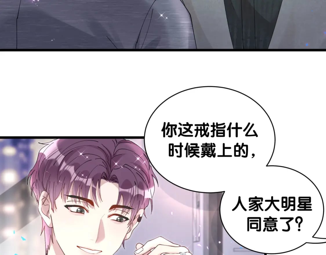 第23话 你就不能委婉点？45