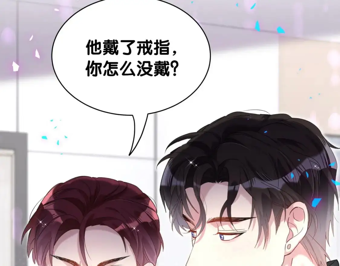第56话 我的东西67