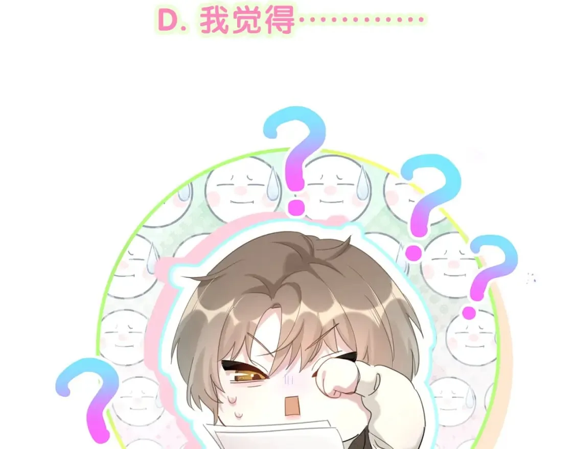 第63话 以后都要平平安安109