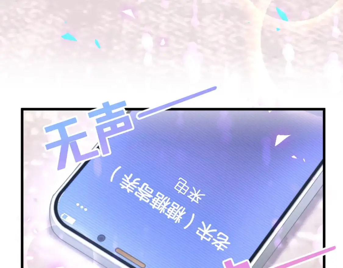 第54话 是不是出事了？13