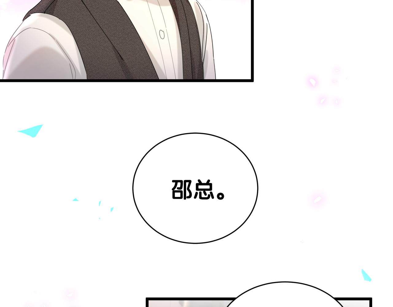 第4话 他很受欢迎？28